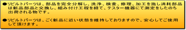 ��ӥ�ȥѡ��Ĥμ�갷��