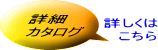 ¾ÜºÙ¥«¥¿¥í¥°